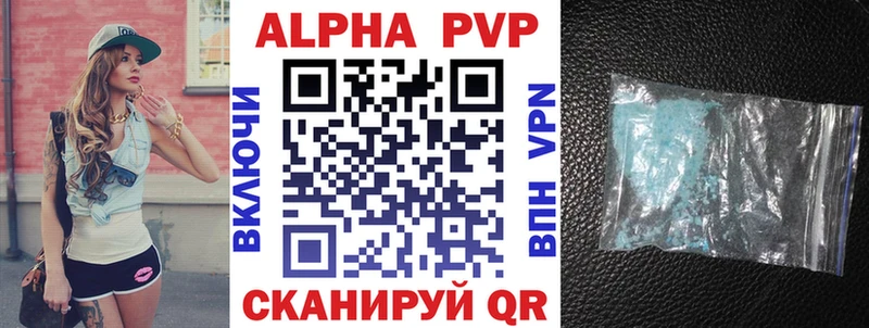 Купить  Ленинск-Кузнецкий  APVP мука 