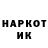 Метадон кристалл Petro Bryunetkin