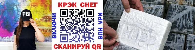 COCAIN Fish Scale  Купить  Ленинск-Кузнецкий 