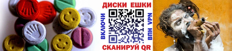 Купить закладки  Ленинск-Кузнецкий  ЭКСТАЗИ бентли 