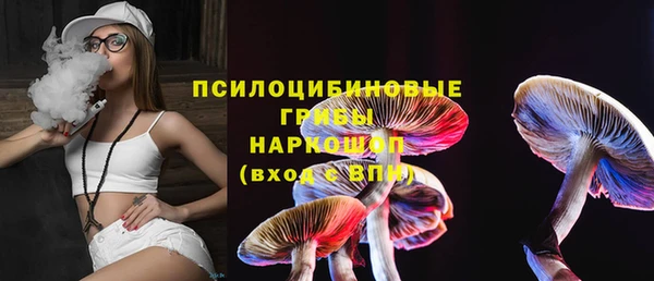 мдма Нефтекумск