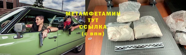 ПСИЛОЦИБИНОВЫЕ ГРИБЫ Наволоки