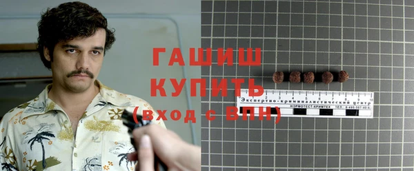 мефедрон VHQ Надым