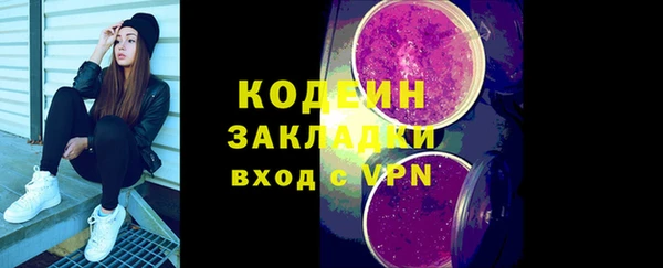 мефедрон VHQ Надым