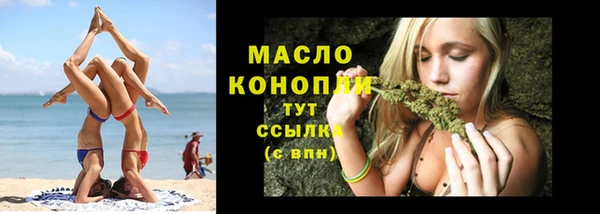 мдма Нефтекумск
