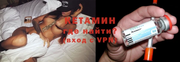мефедрон VHQ Надым