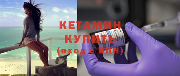ПСИЛОЦИБИНОВЫЕ ГРИБЫ Наволоки