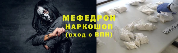 бошки Навашино