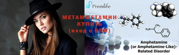 мефедрон VHQ Надым