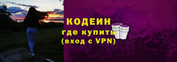 мефедрон VHQ Надым