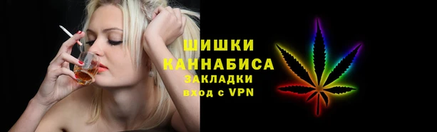 мдма Нефтекумск