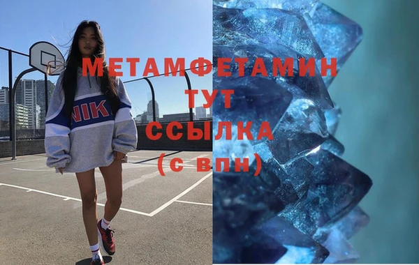 мефедрон VHQ Надым
