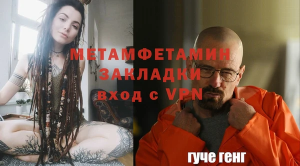 марки nbome Нефтегорск