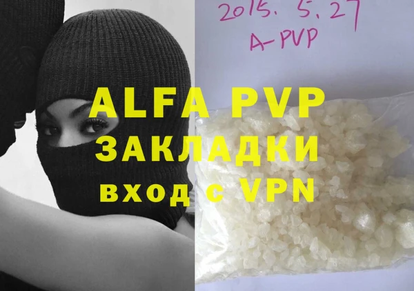 марки nbome Нефтегорск