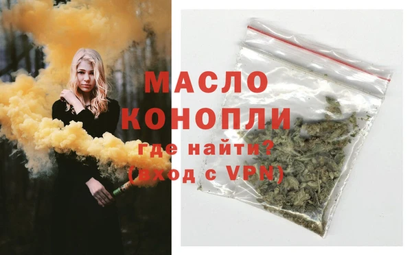 мефедрон VHQ Надым