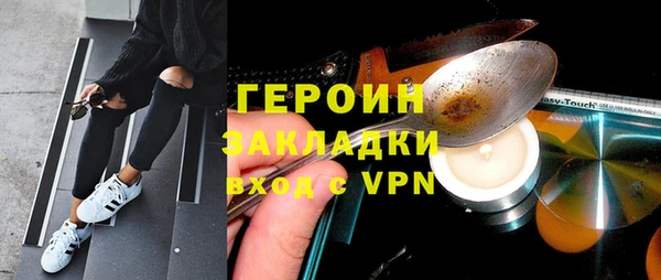 бошки Навашино