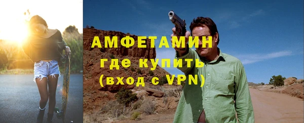 марки nbome Нефтегорск