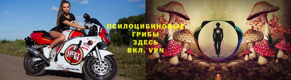 бошки Навашино