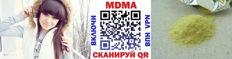 MDMA crystal  Купить где  Ленинск-Кузнецкий 
