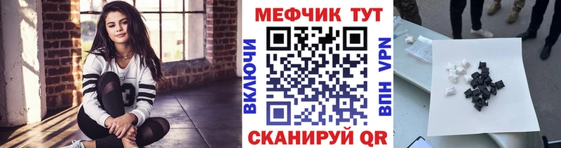 Купить где  Ленинск-Кузнецкий  Мефедрон mephedrone 
