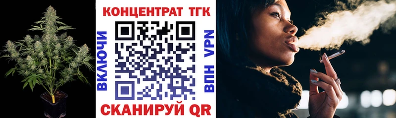 ТГК Wax  Купить закладки  Ленинск-Кузнецкий 